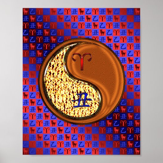 牡羊座と木牛 ポスター (正面)