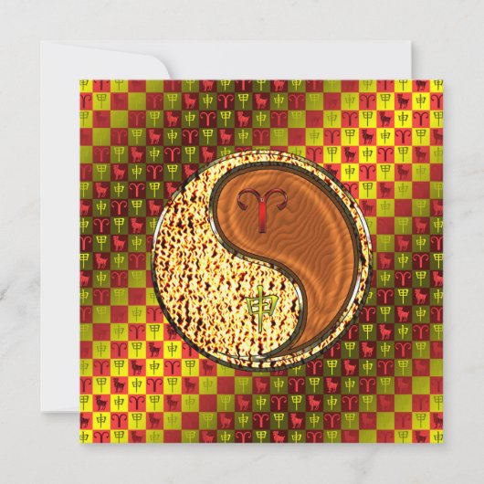 牡羊座と木猿 カード (正面)