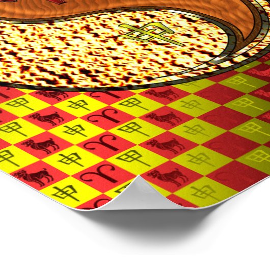 牡羊座と木猿 ポスター (角)