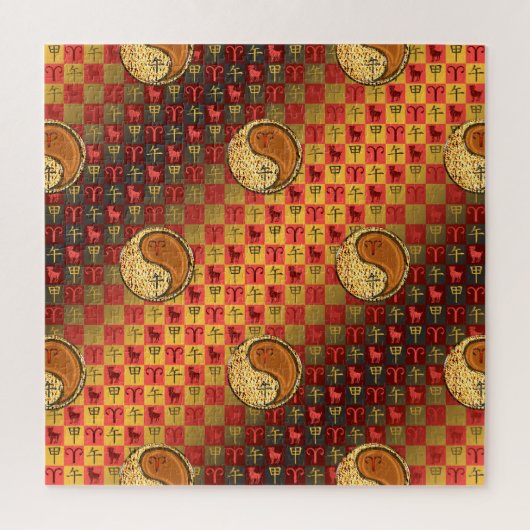 牡羊座と木馬 ジグソーパズル (縦)