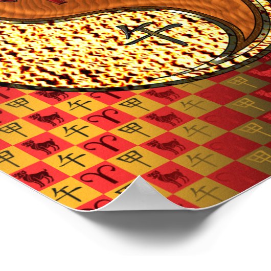 牡羊座と木馬 ポスター (角)