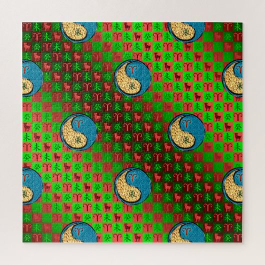 牡羊座と水ヤギ ジグソーパズル (縦)