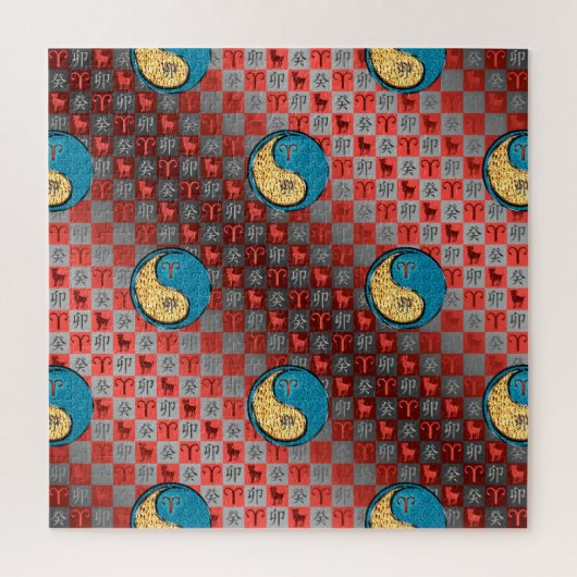 牡羊座と水兎 ジグソーパズル (縦)