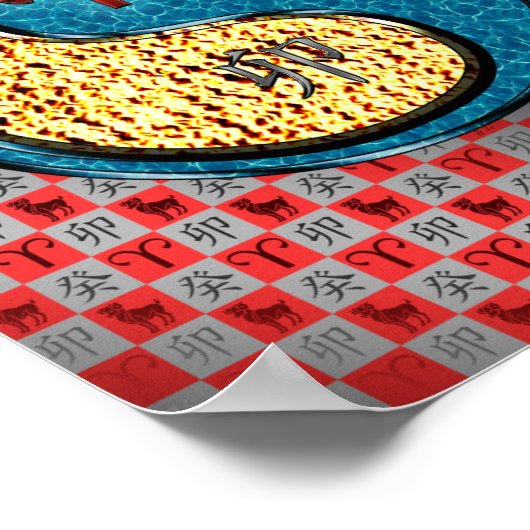 牡羊座と水兎 ポスター (角)