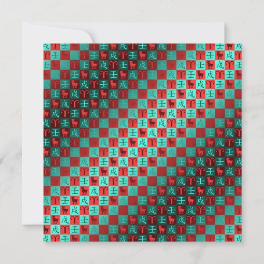 牡羊座と水犬 カード (裏面)