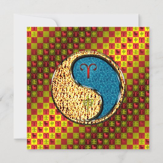 牡羊座と水猿 カード (正面)