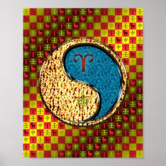 牡羊座と水猿 ポスター (正面)