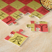 牡羊座と水竜 ジグソーパズル (側面)