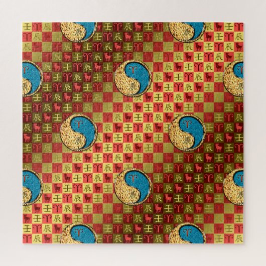 牡羊座と水竜 ジグソーパズル (縦)