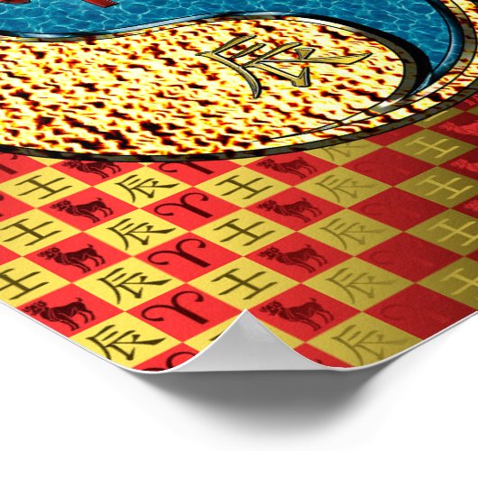 牡羊座と水竜 ポスター (角)