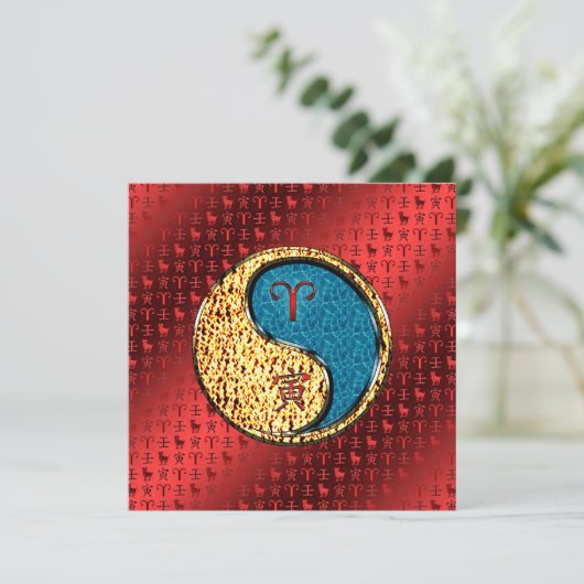 牡羊座と水虎 カード (スタンド正面)