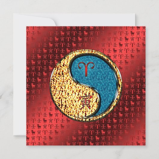 牡羊座と水虎 カード (正面)