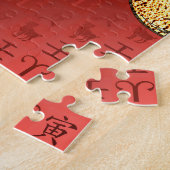 牡羊座と水虎 ジグソーパズル (側面)