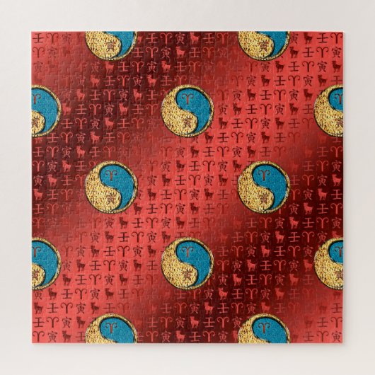 牡羊座と水虎 ジグソーパズル (縦)