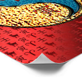 牡羊座と水虎 ポスター (角)