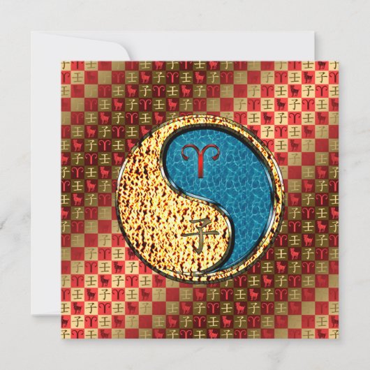 牡羊座と水鼠 カード (正面)