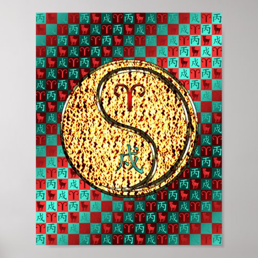 牡羊座と消防犬 ポスター (正面)