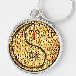 牡羊座と火のウサギ キーホルダー