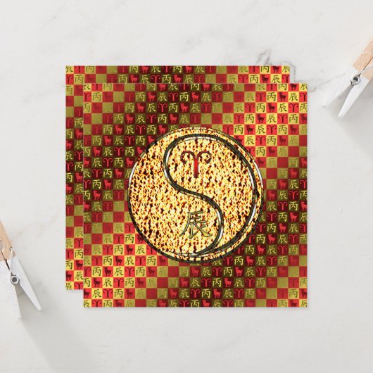 牡羊座と火の竜 カード (正面/裏面インサイチュ)