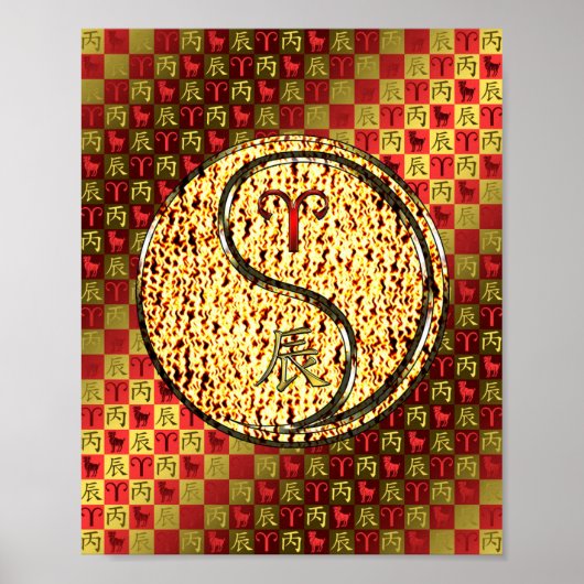 牡羊座と火の竜 ポスター (正面)