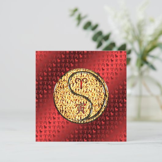 牡羊座と火の虎 カード (スタンド正面)