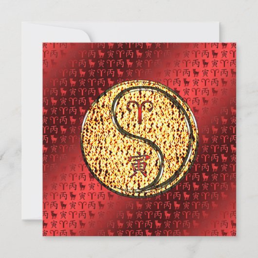 牡羊座と火の虎 カード (正面)