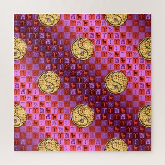 牡羊座と火の雄鶏 ジグソーパズル (縦)