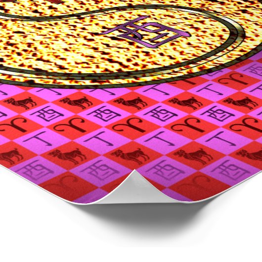 牡羊座と火の雄鶏 ポスター (角)