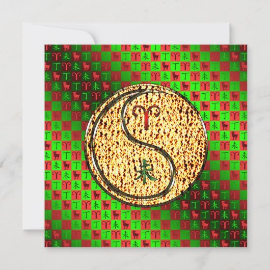 牡羊座と火ヤギ カード (正面)