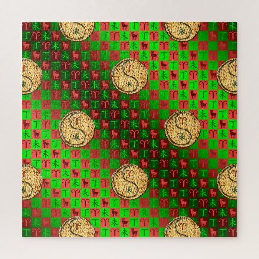 牡羊座と火ヤギ ジグソーパズル (縦)