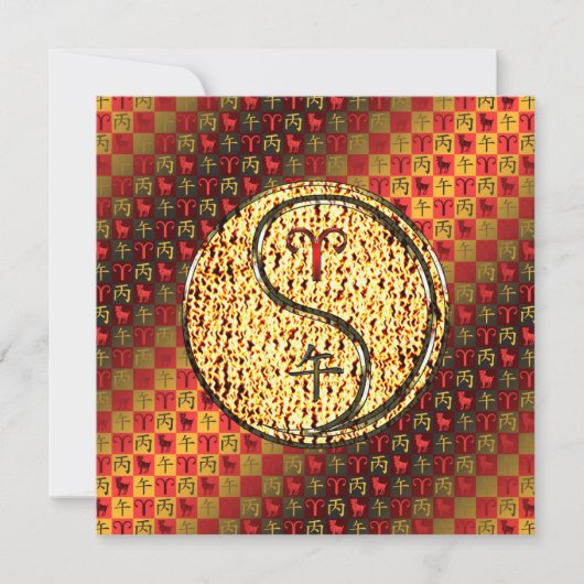 牡羊座と火馬 カード (正面)