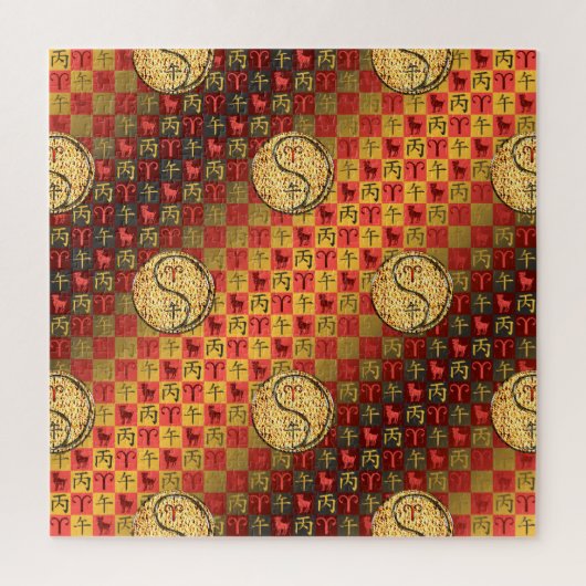 牡羊座と火馬 ジグソーパズル (縦)