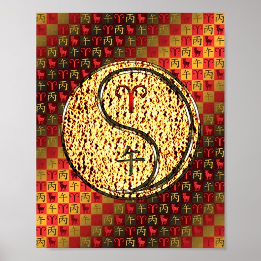 牡羊座と火馬 ポスター (正面)