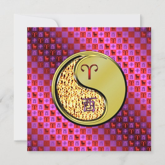 牡羊座と金属製の雄鶏 カード (正面)