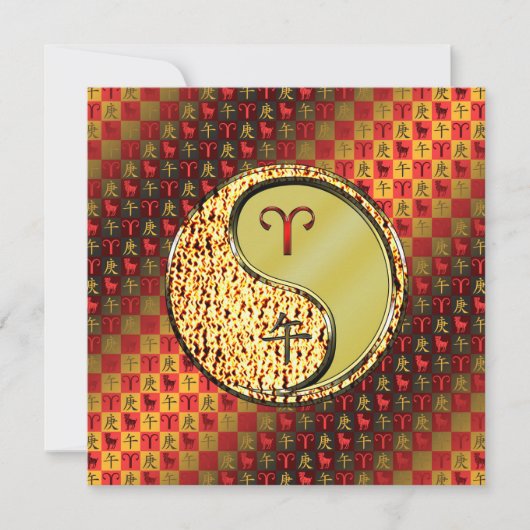 牡羊座と金馬 カード (正面)