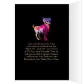 牡羊座ラム (内側 (左))