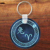 牡羊座/ウサギ キーホルダー (正面)