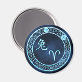 牡羊座/ウサギ マグネット (正面/裏面)