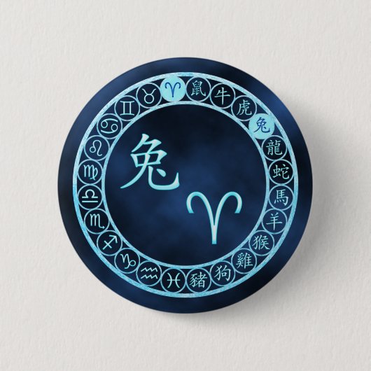 牡羊座/ウサギ 缶バッジ (正面)
