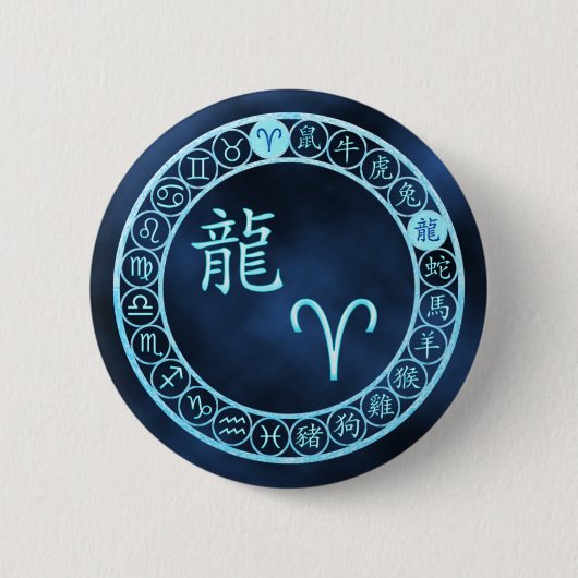 牡羊座/ドラゴン 缶バッジ (正面)