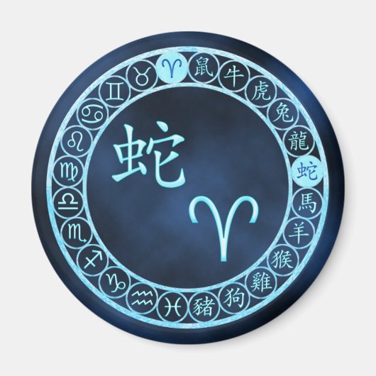 牡羊座/ヘビ マグネット (正面)