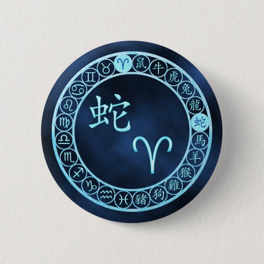 牡羊座/ヘビ 缶バッジ (正面)