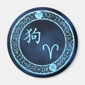 牡羊座/犬 マグネット (正面)