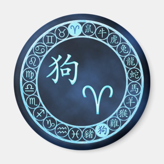 牡羊座/犬 マグネット (正面)