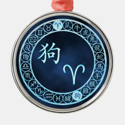 牡羊座/犬 メタルオーナメント (正面)