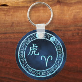 牡羊座/虎 キーホルダー (正面)