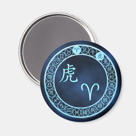 牡羊座/虎 マグネット (正面/裏面)