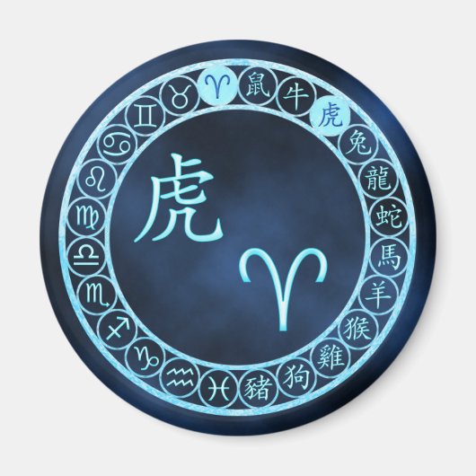 牡羊座/虎 マグネット (正面)