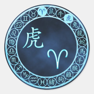 牡羊座/虎 ラウンドシール