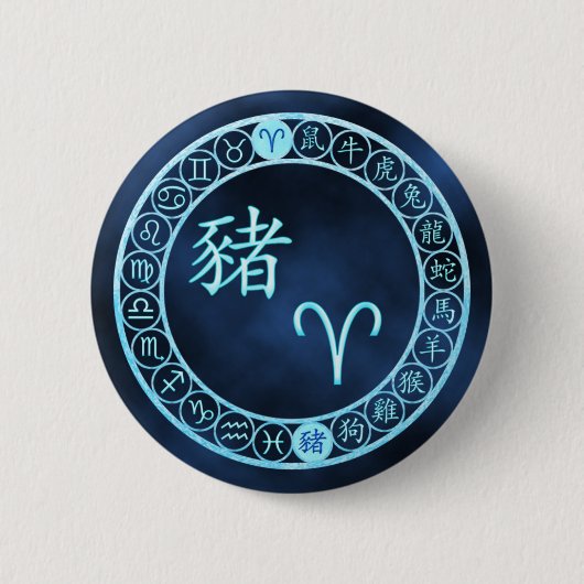 牡羊座/豚 缶バッジ (正面)